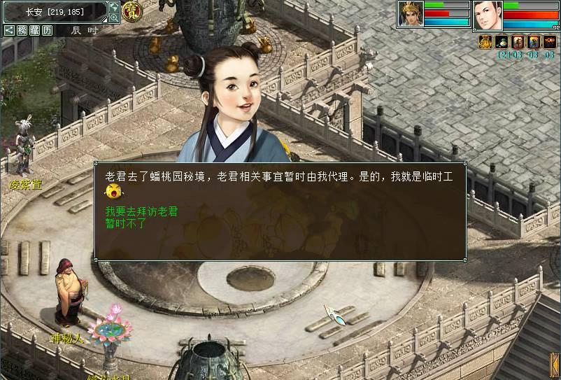 猫猫冒险团