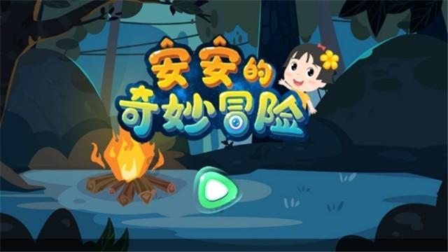 幼儿模仿动画里的危险行为,你觉得动画片需要为此负责吗?——您的有问必答平台