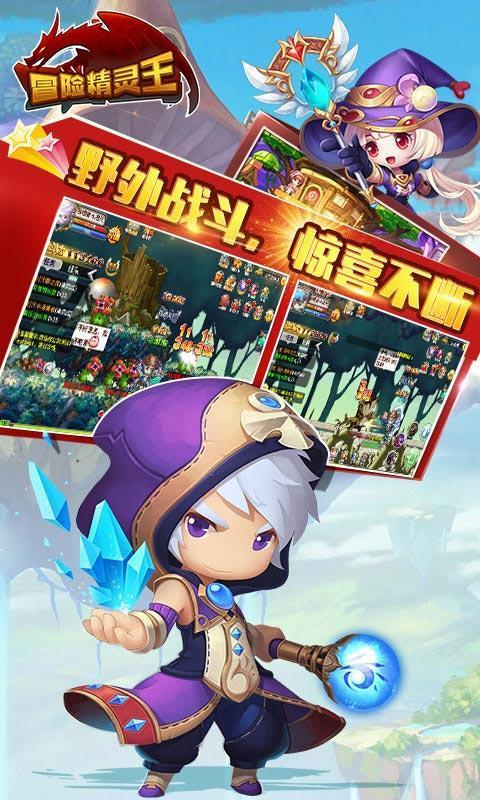 神舞幻想
