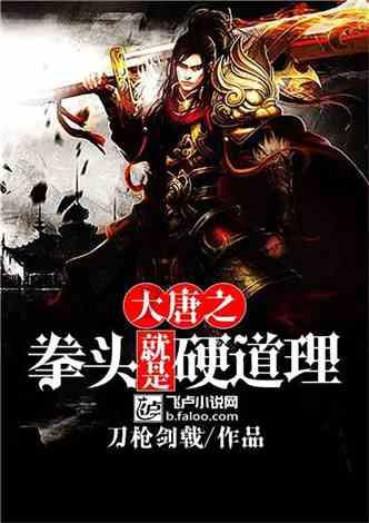 人在变得讨厌的时候，自己是知道的吗？游戏画面