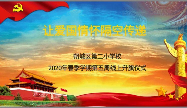 最后一站