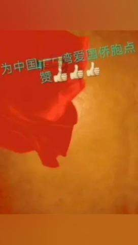 救援小橘猫