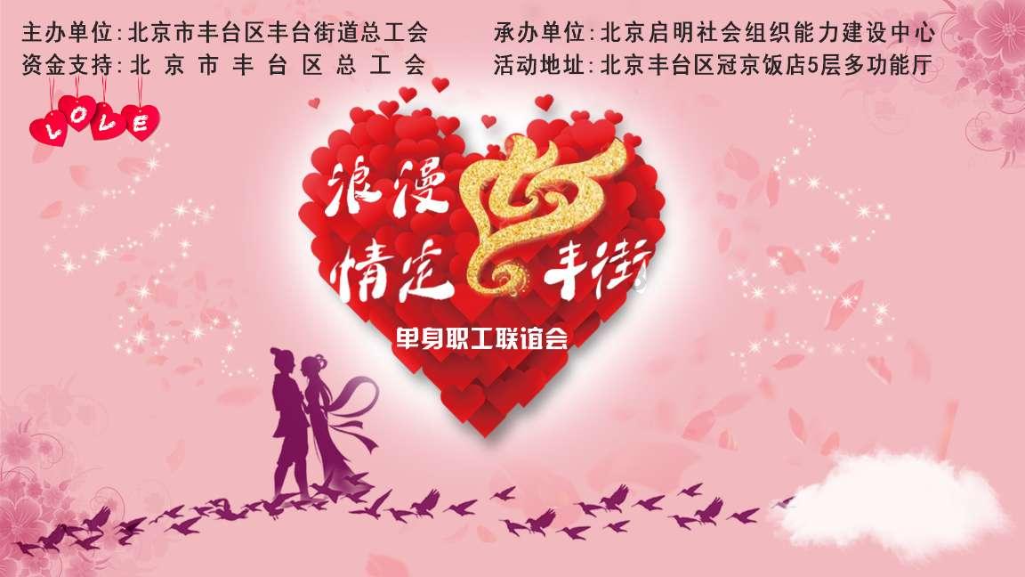 逃离未知丛林2