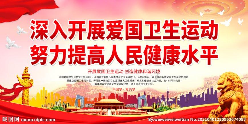 天谕手游