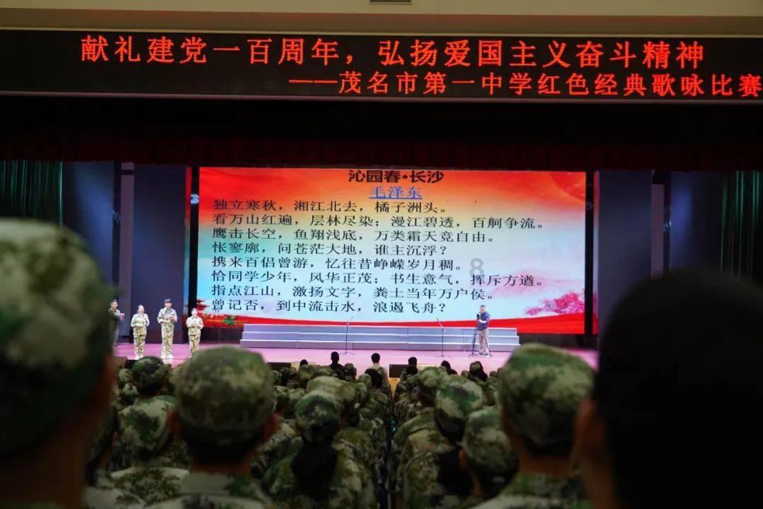 御龙在天手游