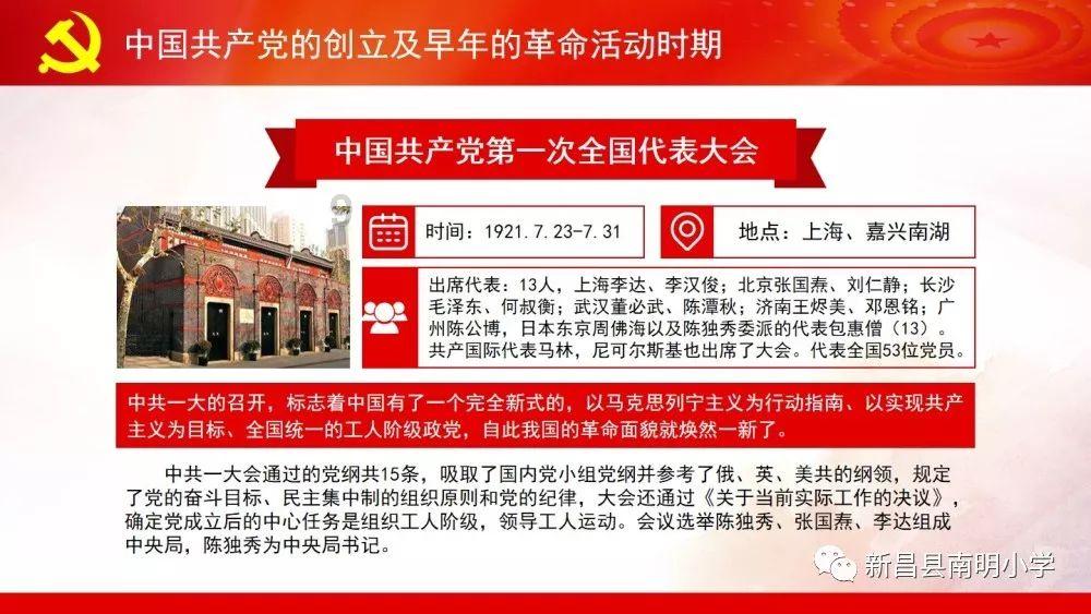 火龙冒险