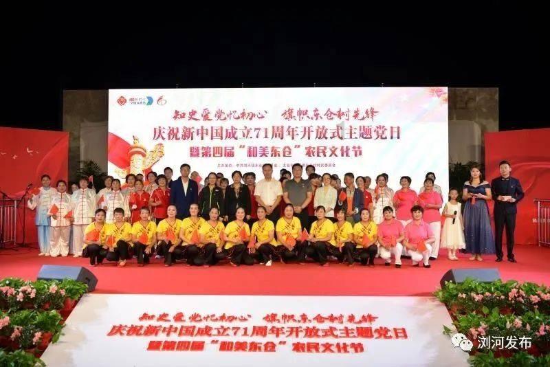 泰顺旅游“门户站” 获得五星级荣誉